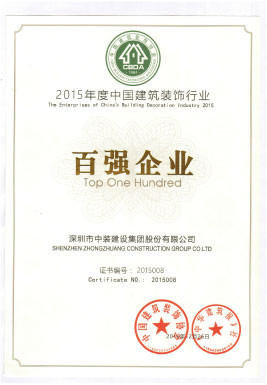 中国od平台行业百强企业