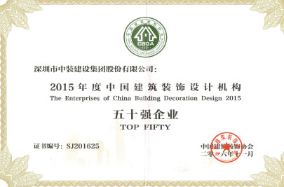 中国od平台设计机构五十强企业