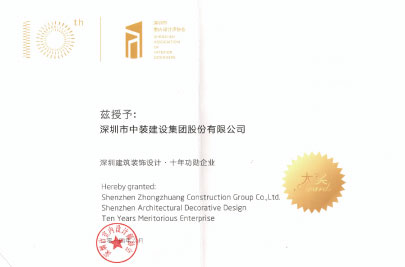 中国od平台设计十年功勋企业