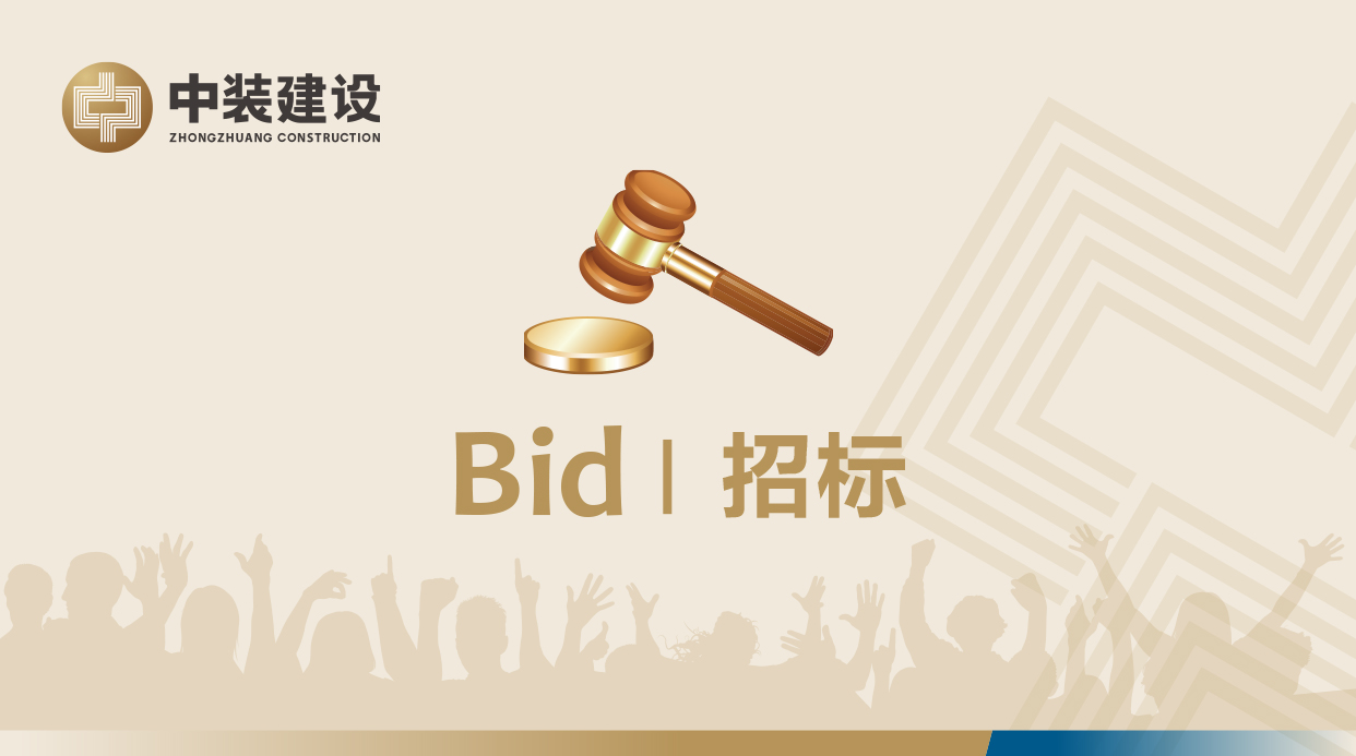 od平台VI形象工服招标公告