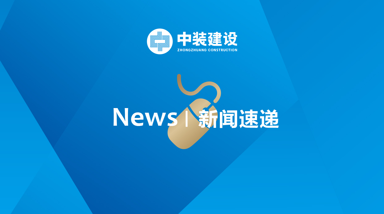 中装访谈•副总裁赵海峰丨od平台企业如何抓住粤港澳大湾区机遇？