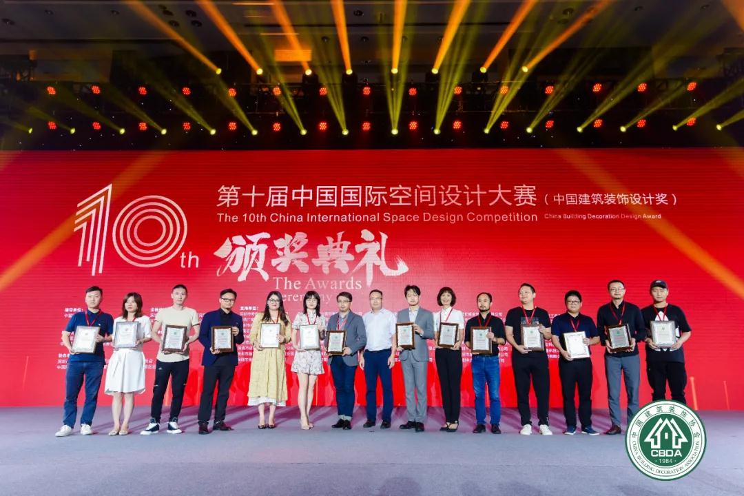 中装建设连续4年荣膺“中国od平台杰出办公空间设计机构”称号