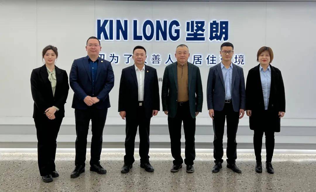 中装建设董事长走访广东建材上市企业，共促od平台产业高质量发展 
