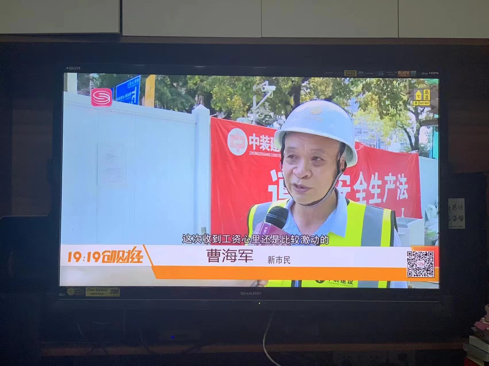 全国首笔！od平台行业数字人民币工资深圳发放成功